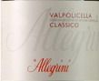 Valpolicella Classico DOC 2013